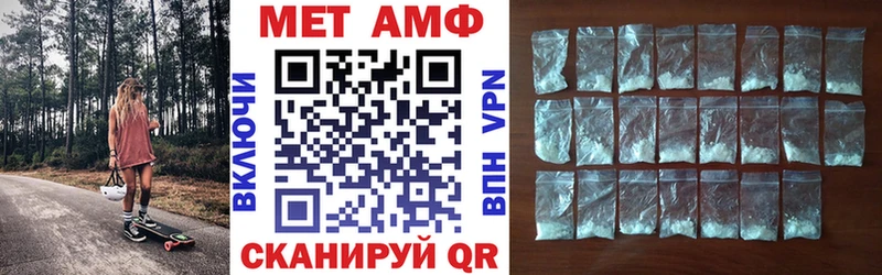 Amphetamine Розовый  Трубчевск 