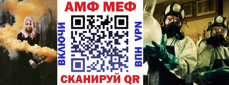 Амфетамин VHQ Трубчевск