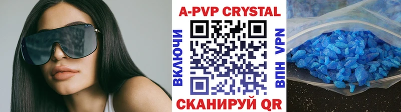 даркнет формула  Трубчевск  А ПВП VHQ  как найти закладки 