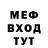 Метамфетамин витя SmerchLord