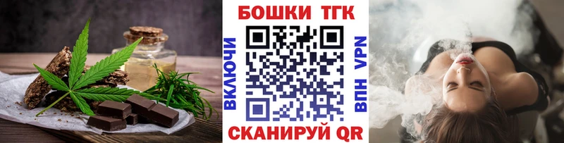 OMG сайт  Трубчевск  Еда ТГК марихуана 