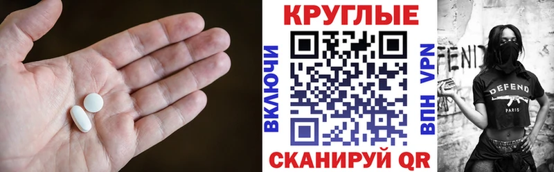 как найти закладки  Трубчевск  ЭКСТАЗИ 280 MDMA 