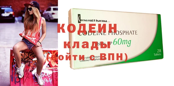 скорость mdpv Абаза