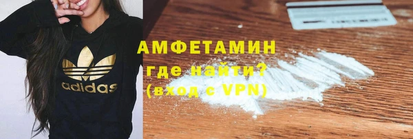 скорость mdpv Абаза