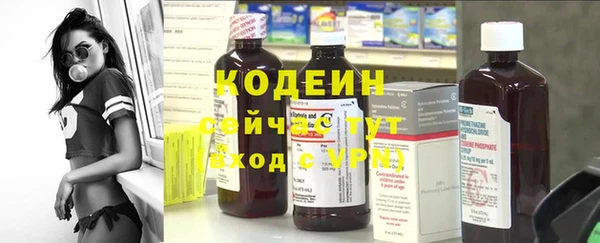 скорость Абдулино