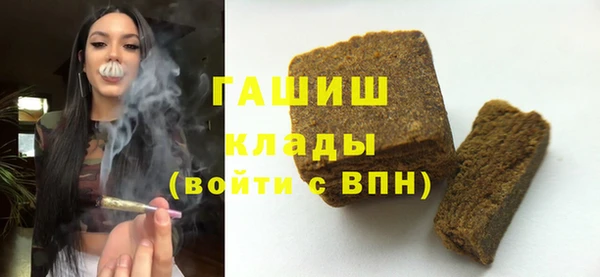 мяу мяу кристалл Абинск