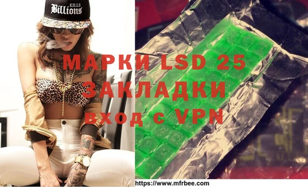 скорость mdpv Абаза