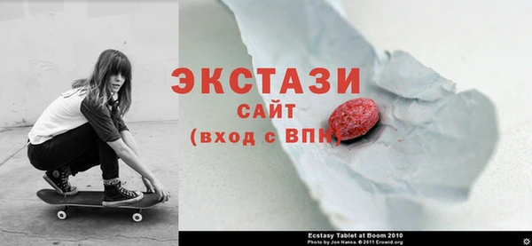 скорость mdpv Абаза