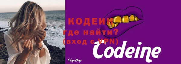 скорость mdpv Абаза