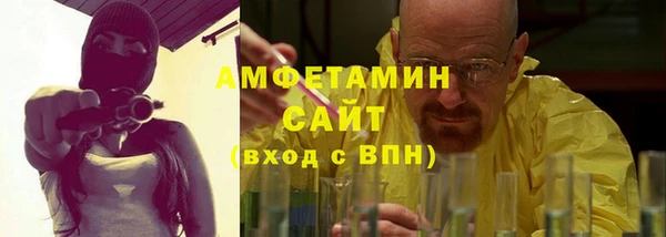 скорость mdpv Абаза