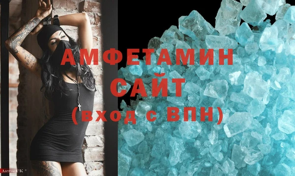 скорость mdpv Абаза