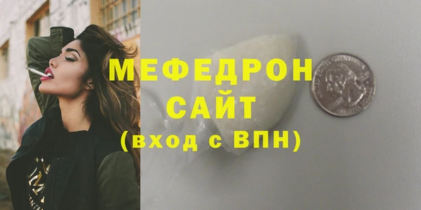 скорость Абдулино