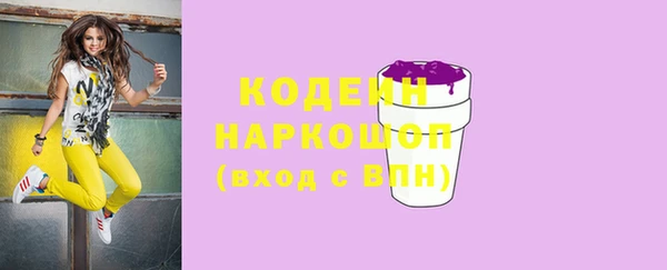 мяу мяу кристалл Абинск