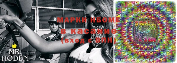 мяу мяу кристалл Абинск