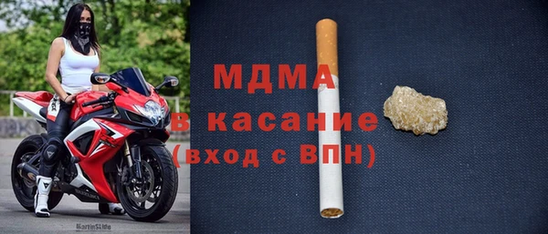 мяу мяу кристалл Абинск