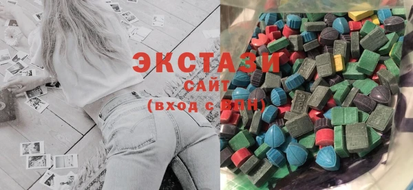 мяу мяу кристалл Абинск