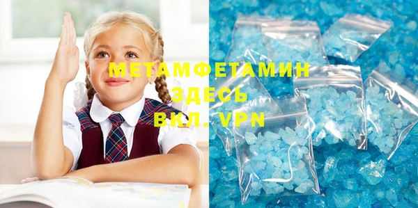 скорость Абдулино