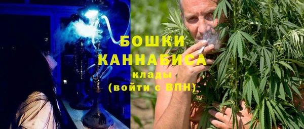 мяу мяу кристалл Абинск