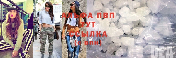 скорость mdpv Абаза