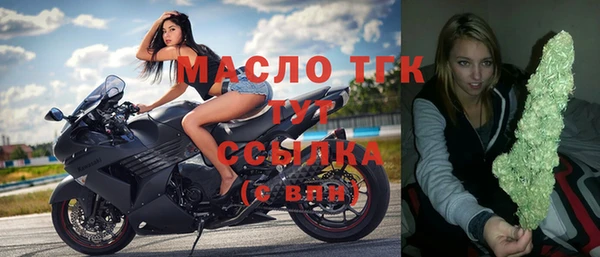 мяу мяу кристалл Абинск