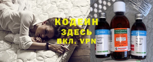 мяу мяу кристалл Абинск