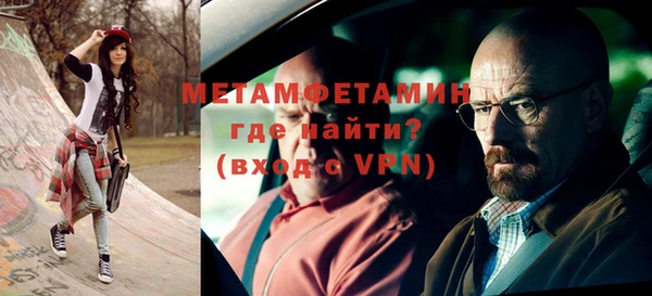 скорость mdpv Абаза