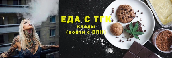 мяу мяу кристалл Абинск