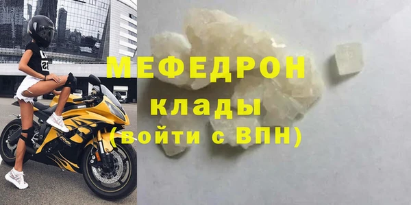 скорость mdpv Абаза