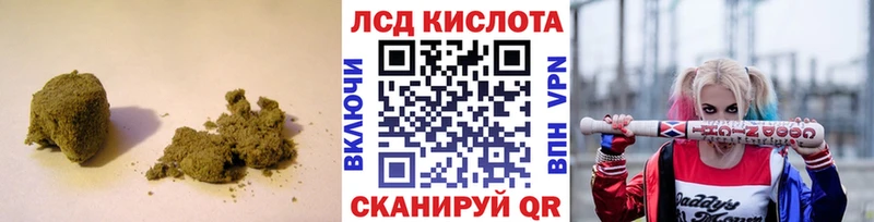 LSD-25 экстази кислота  даркнет сайт  omg как войти  Трубчевск 