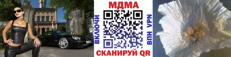 blacksprut зеркало  Трубчевск  MDMA crystal 