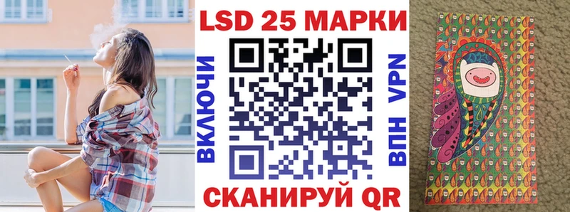 Наркотические марки 1500мкг  Трубчевск 