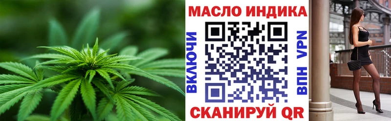Дистиллят ТГК вейп  это наркотические препараты  Трубчевск 